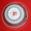 Antique Chinese Tea-cup (Bottom view)